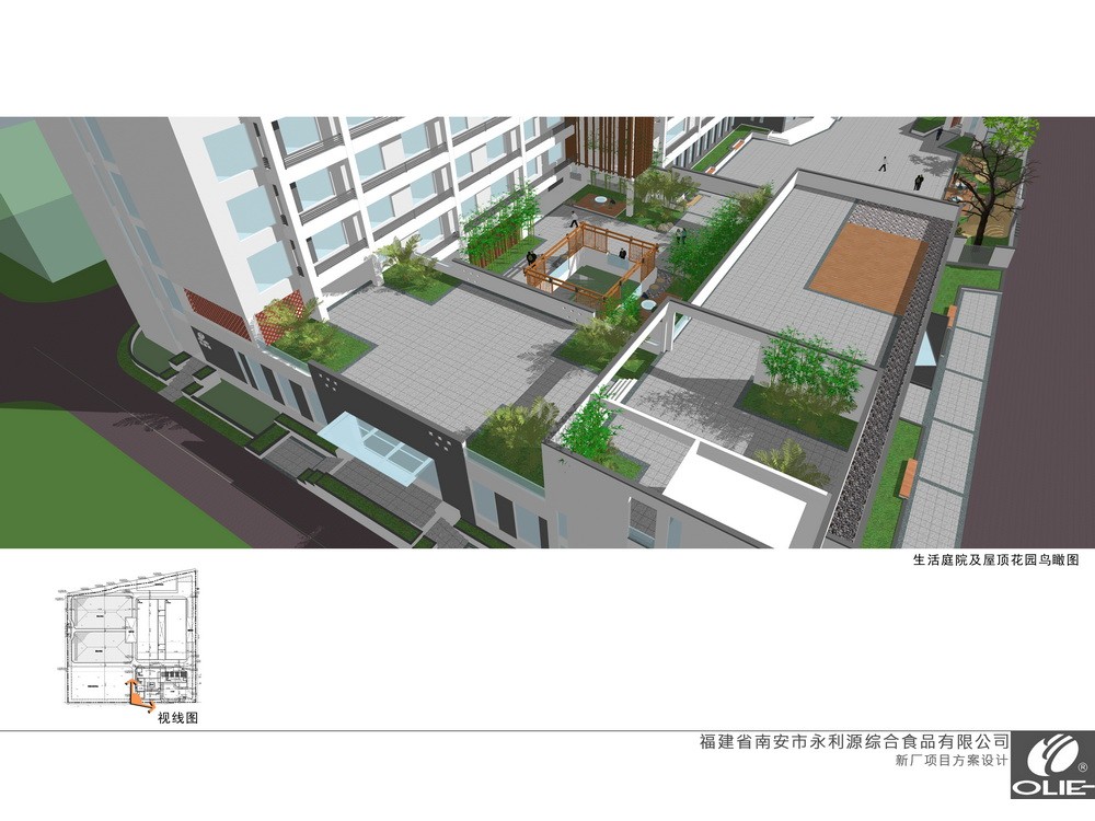 新廠展示