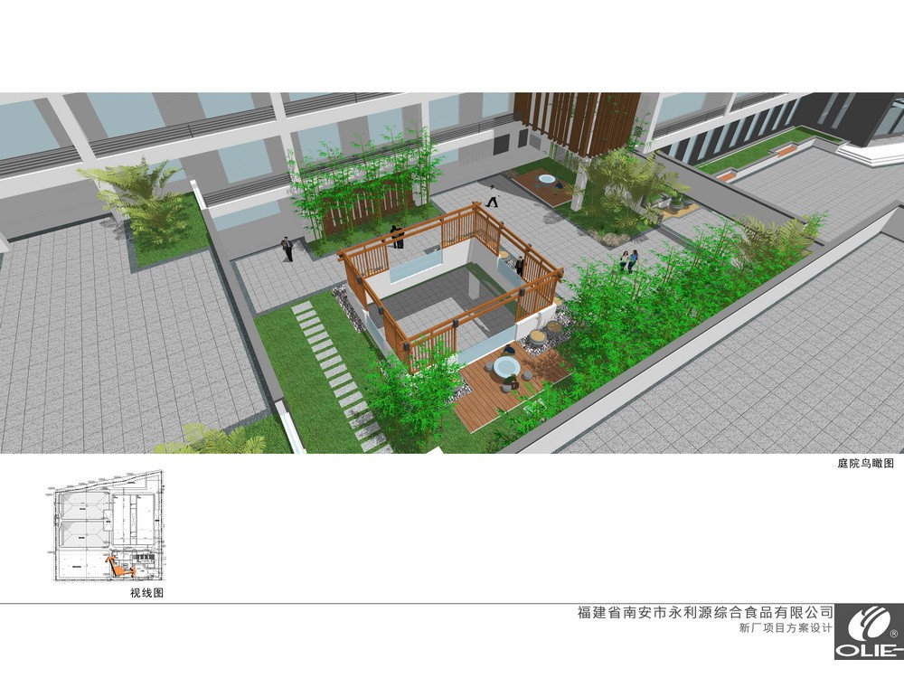 新廠展示