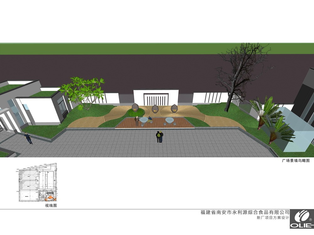 新廠展示