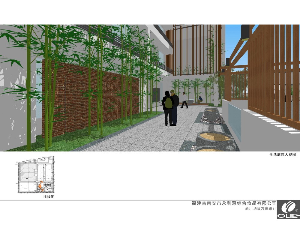 新廠展示