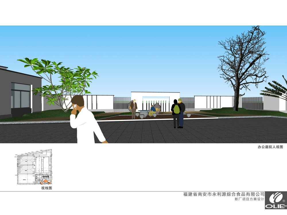 新廠展示